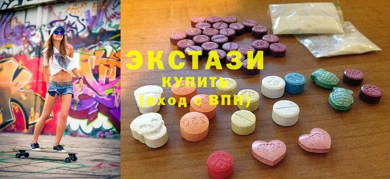 где продают наркотики  Высоковск  blacksprut зеркало  Ecstasy DUBAI 