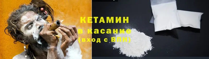 КЕТАМИН ketamine  где можно купить наркотик  Высоковск 