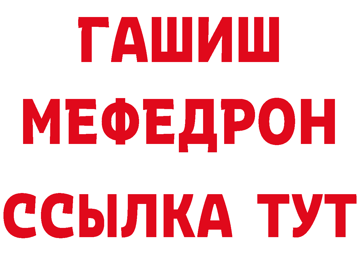 Дистиллят ТГК вейп зеркало площадка блэк спрут Высоковск